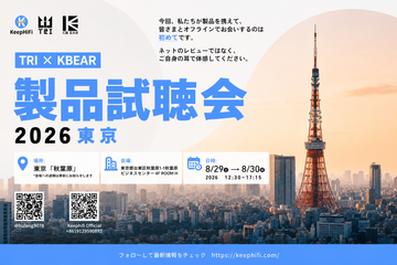 KEEPHiFi's First-Ever Listening Event in Japan – A Weekend to Remember in Akihabara
