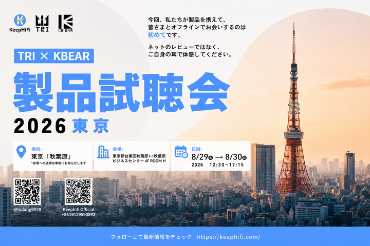 KEEPHiFi's First-Ever Listening Event in Japan – A Weekend to Remember in Akihabara