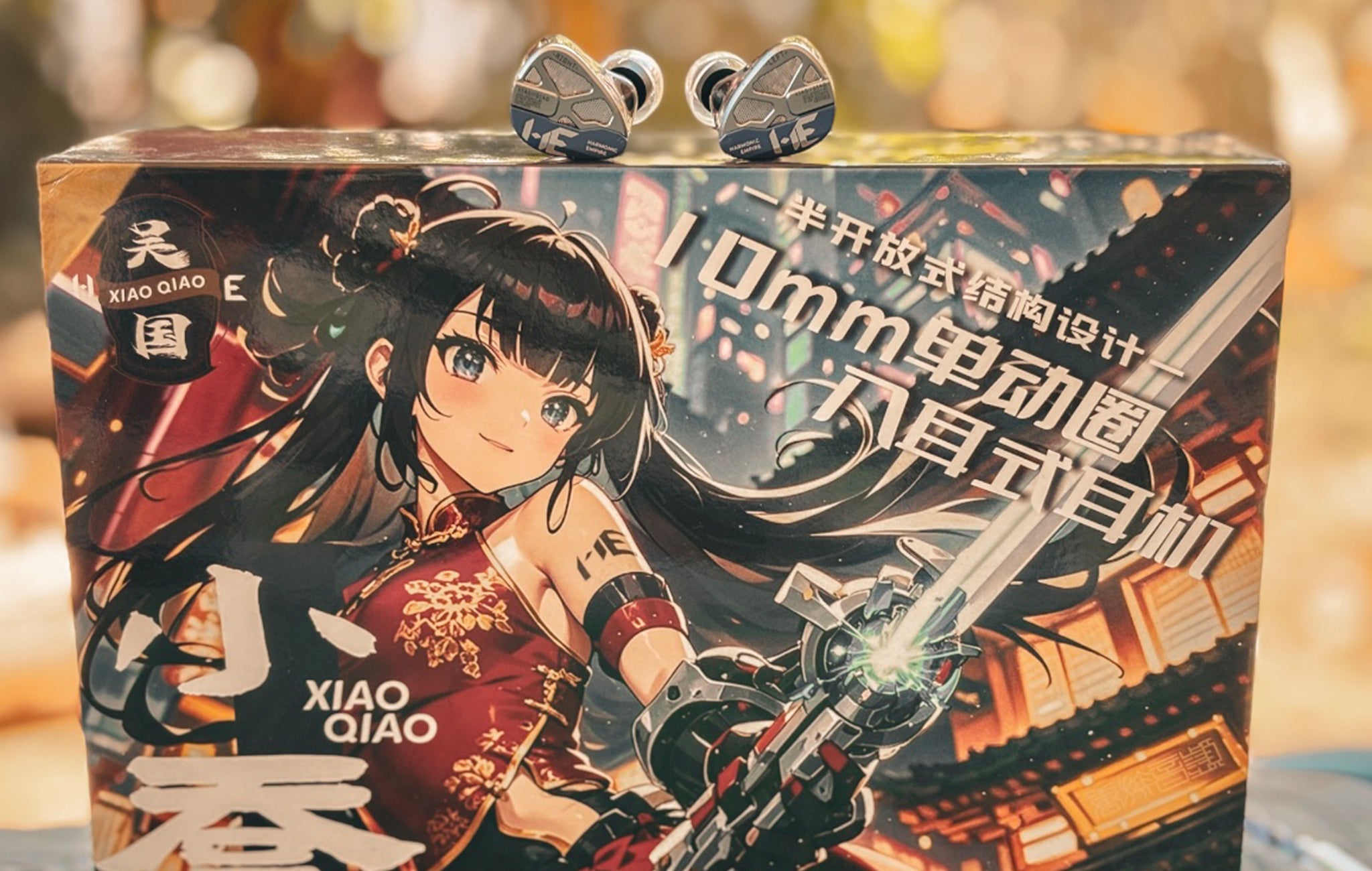 Tangzu Harmonic Empire Xiao Qiao: Does the Sound Match the