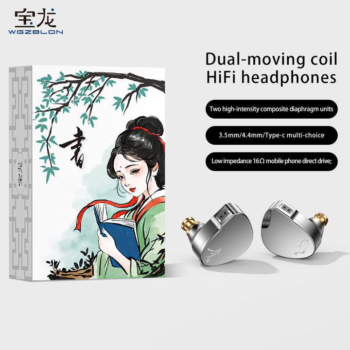 【WGZBLON SHU】Dual Dynamic Driver in Ear Monitors HiFi IEM Earphones