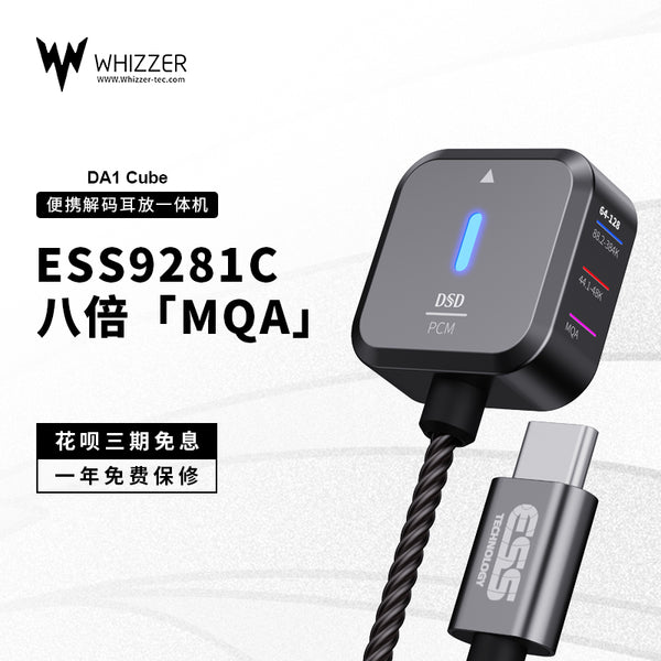 【Whizzer DA1 Cube】Protable DAC MQA HD USB TYPE C to 3.5mm Decoding Audio Headphone Amplifier DSD128 Output for Android iOS Mac | Free Shipping
